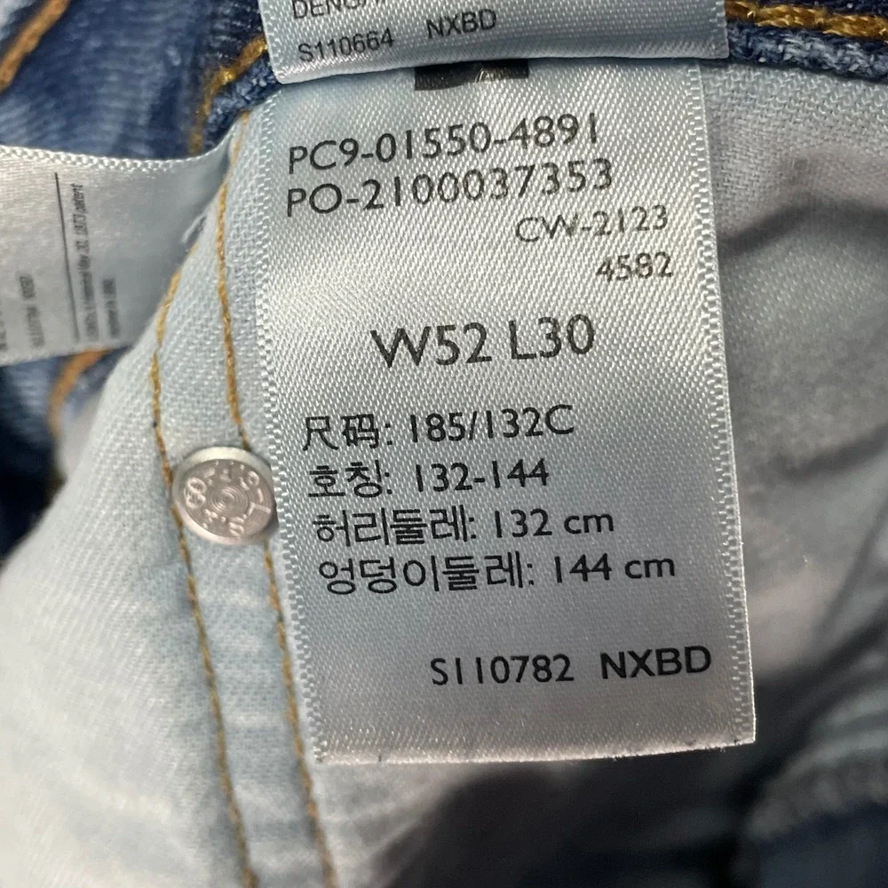 Levis everyday jeans or