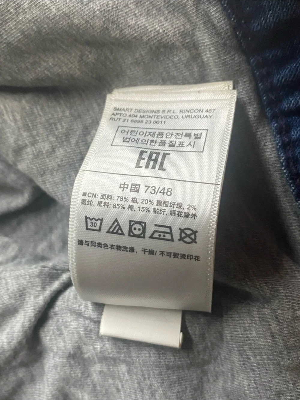GAP classic jean