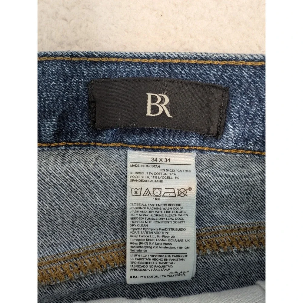 Banana Republic product pair