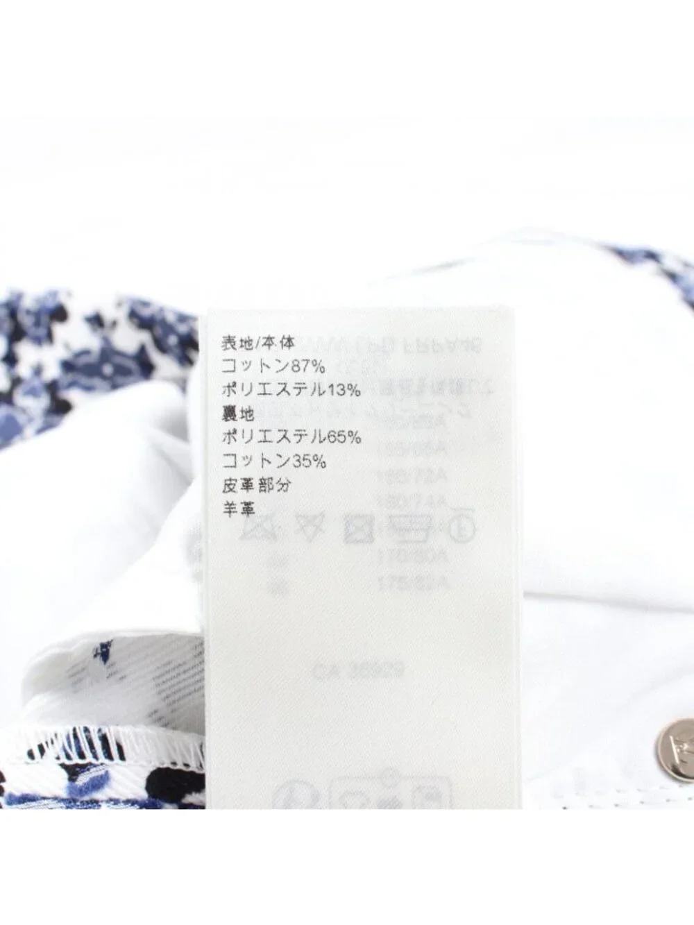 Louis Vuitton Denim Monogram Flower Shorts Cotton