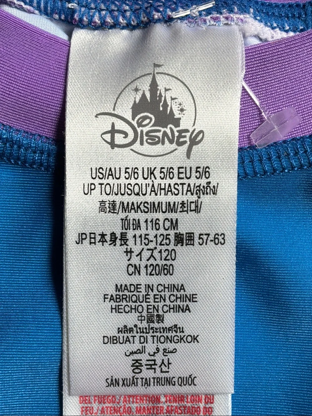 Disney bright multicolor