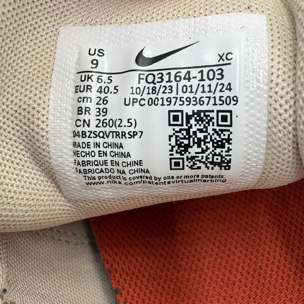Nike premium something
