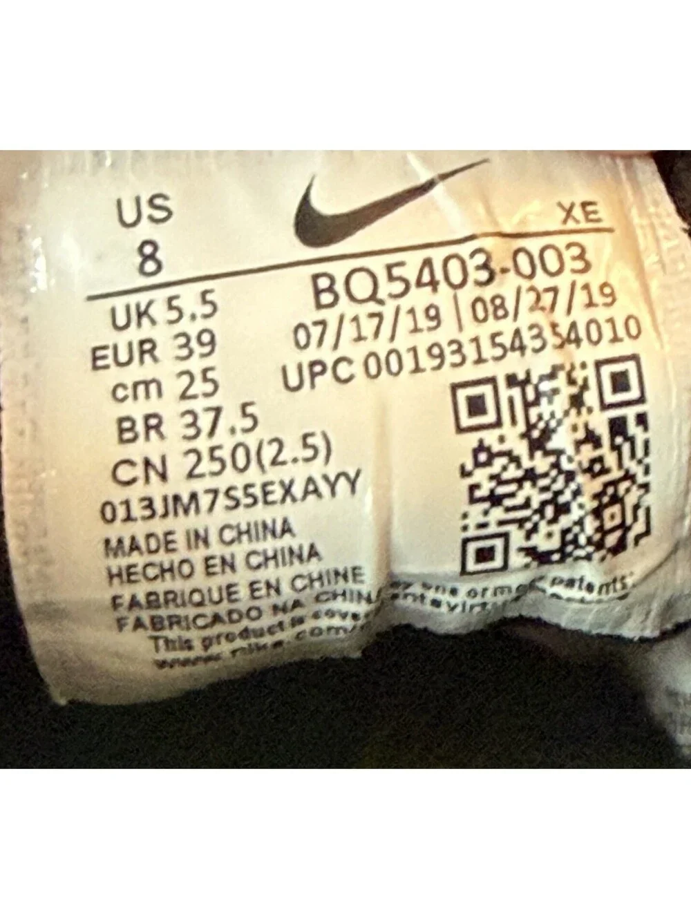Nike these are
