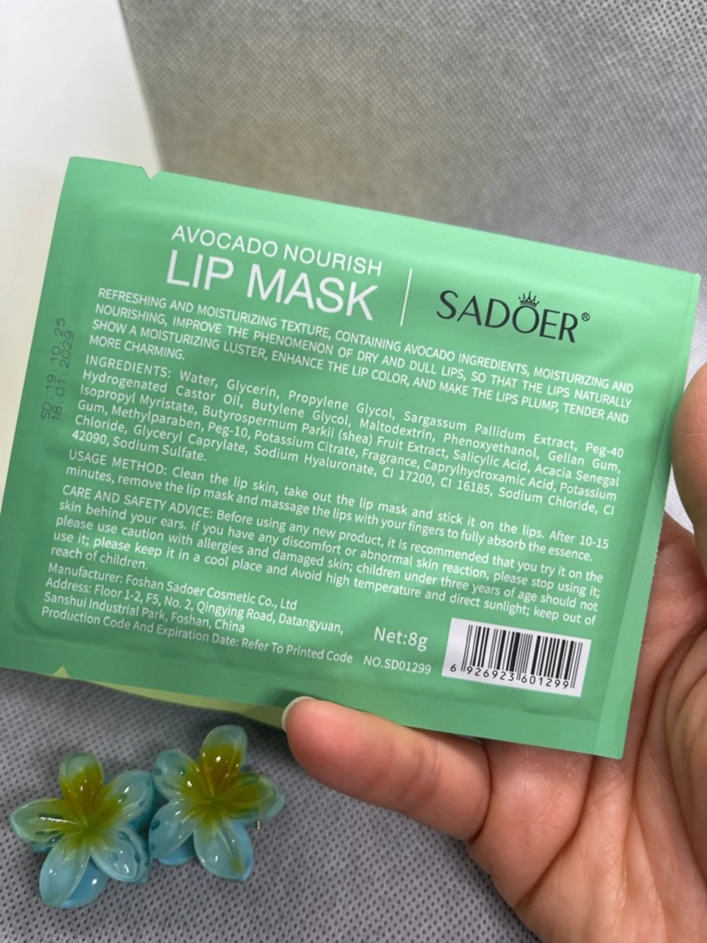 Avia lip patch mask
