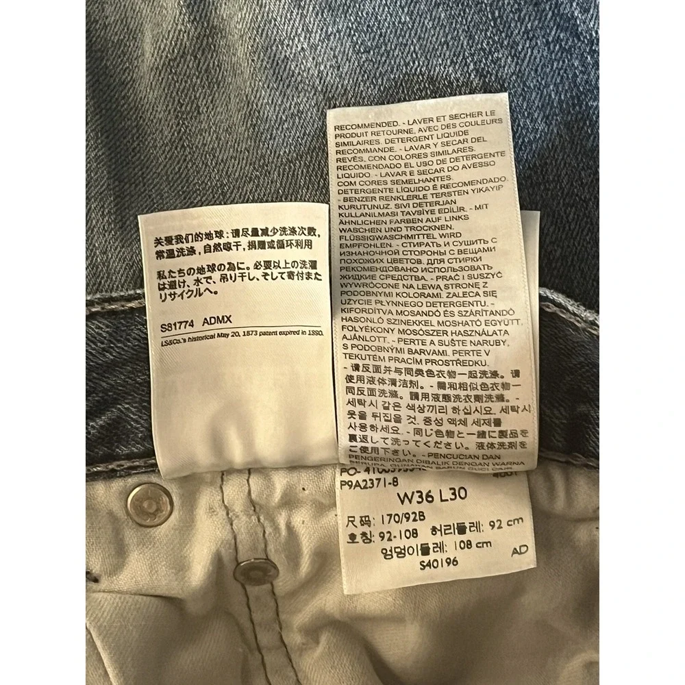 Levis gently used
