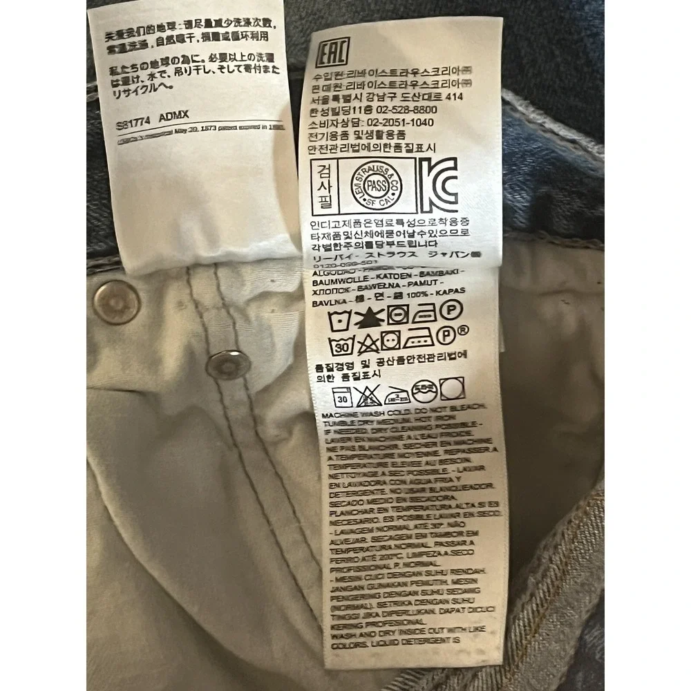 Levis gently used