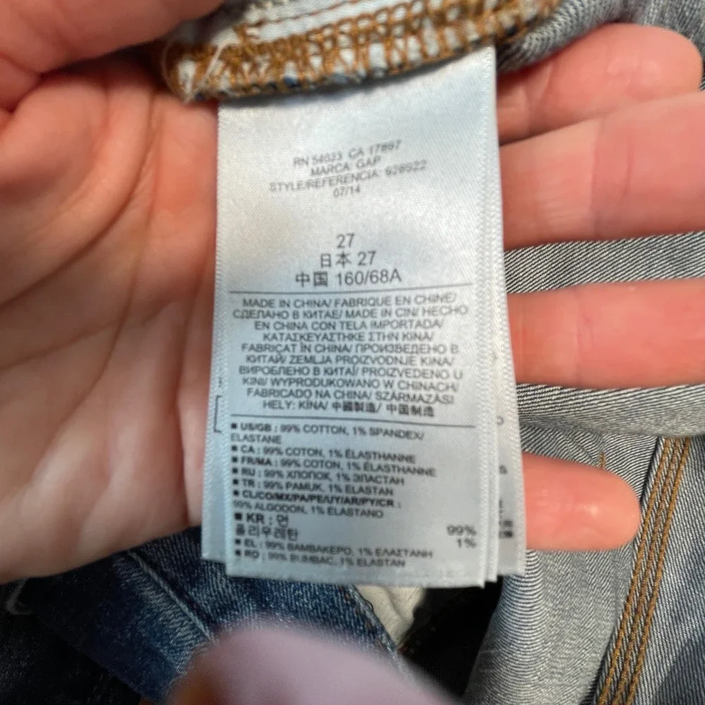 GAP 1969 sexy