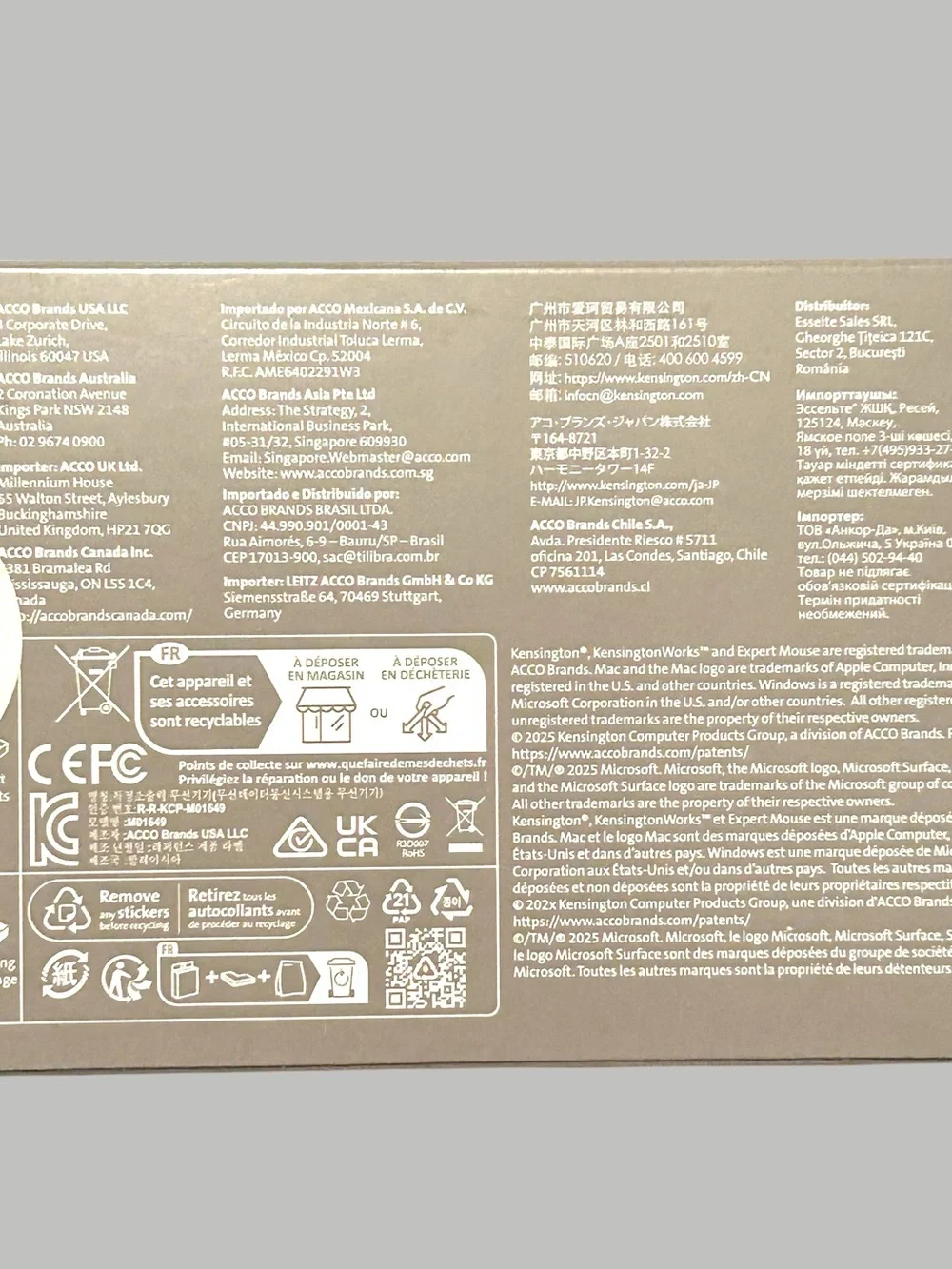 Kensington expert mouse
