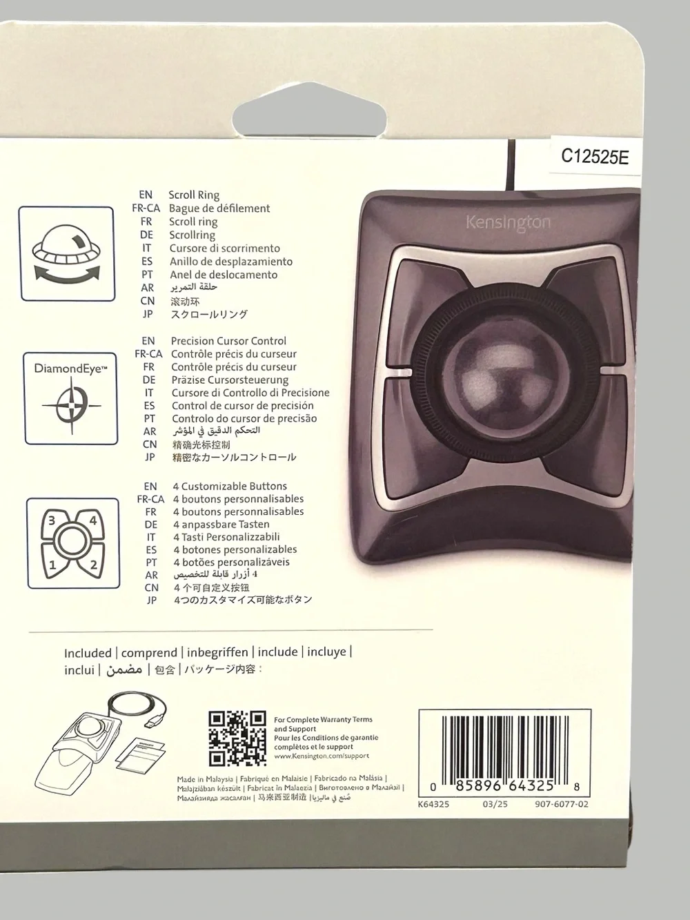 Kensington expert mouse