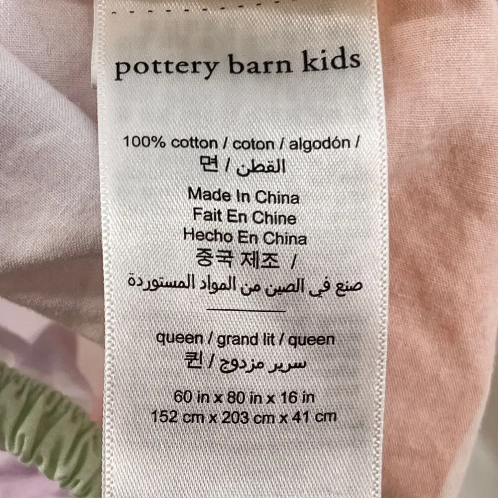 Pottery Barn Kids pottery barn