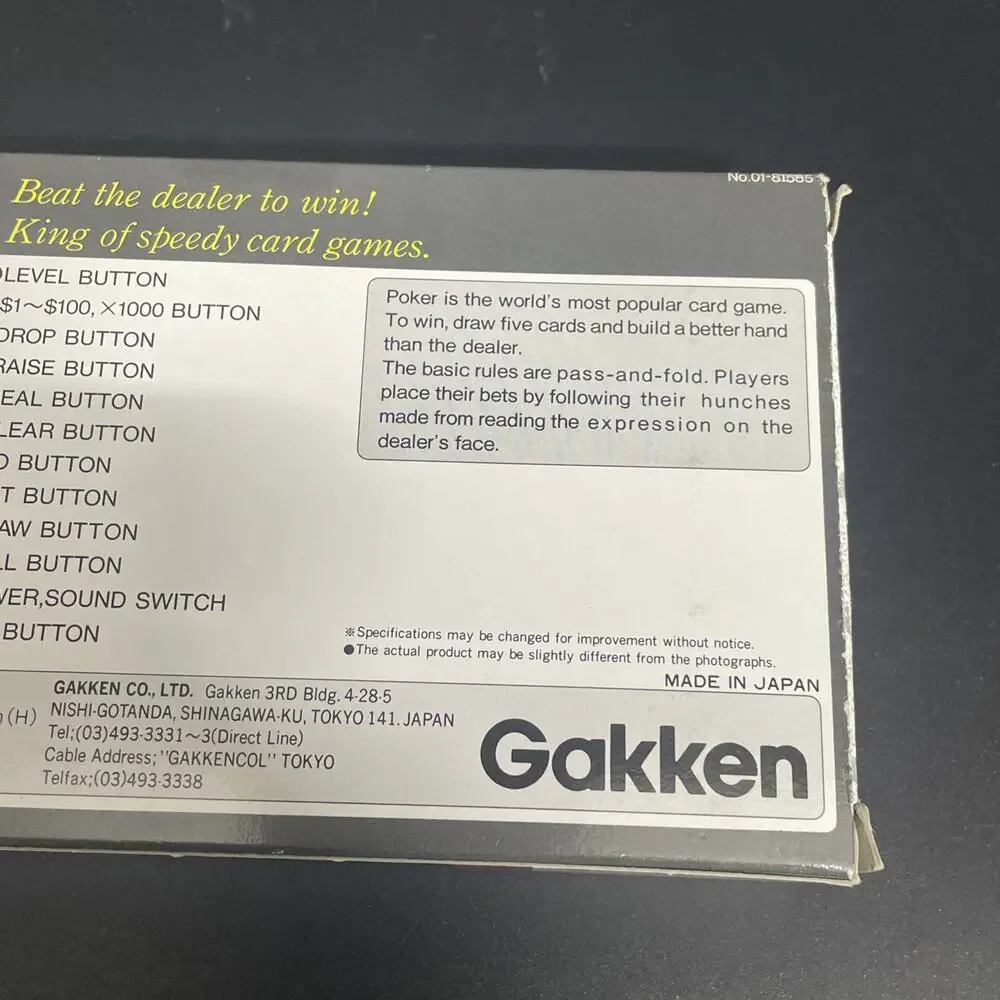 Gakken vintage poker