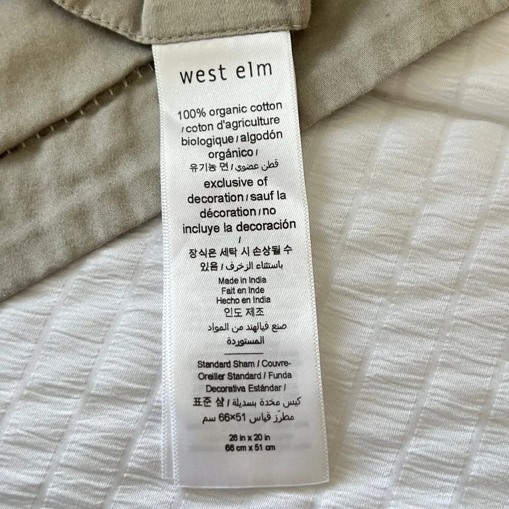 West Elm brand west