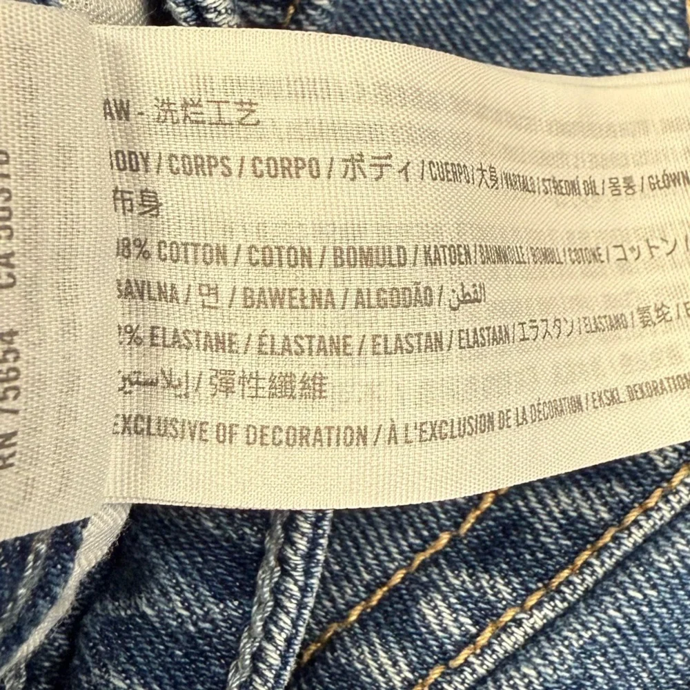Hollister ultra high