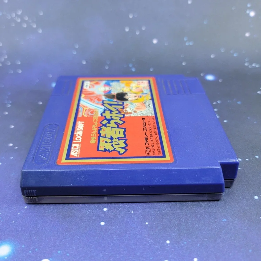 Nintendo us seller