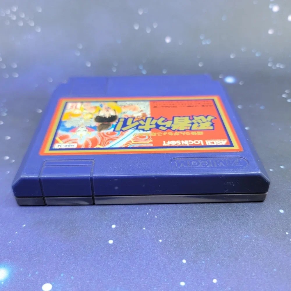 Nintendo us seller