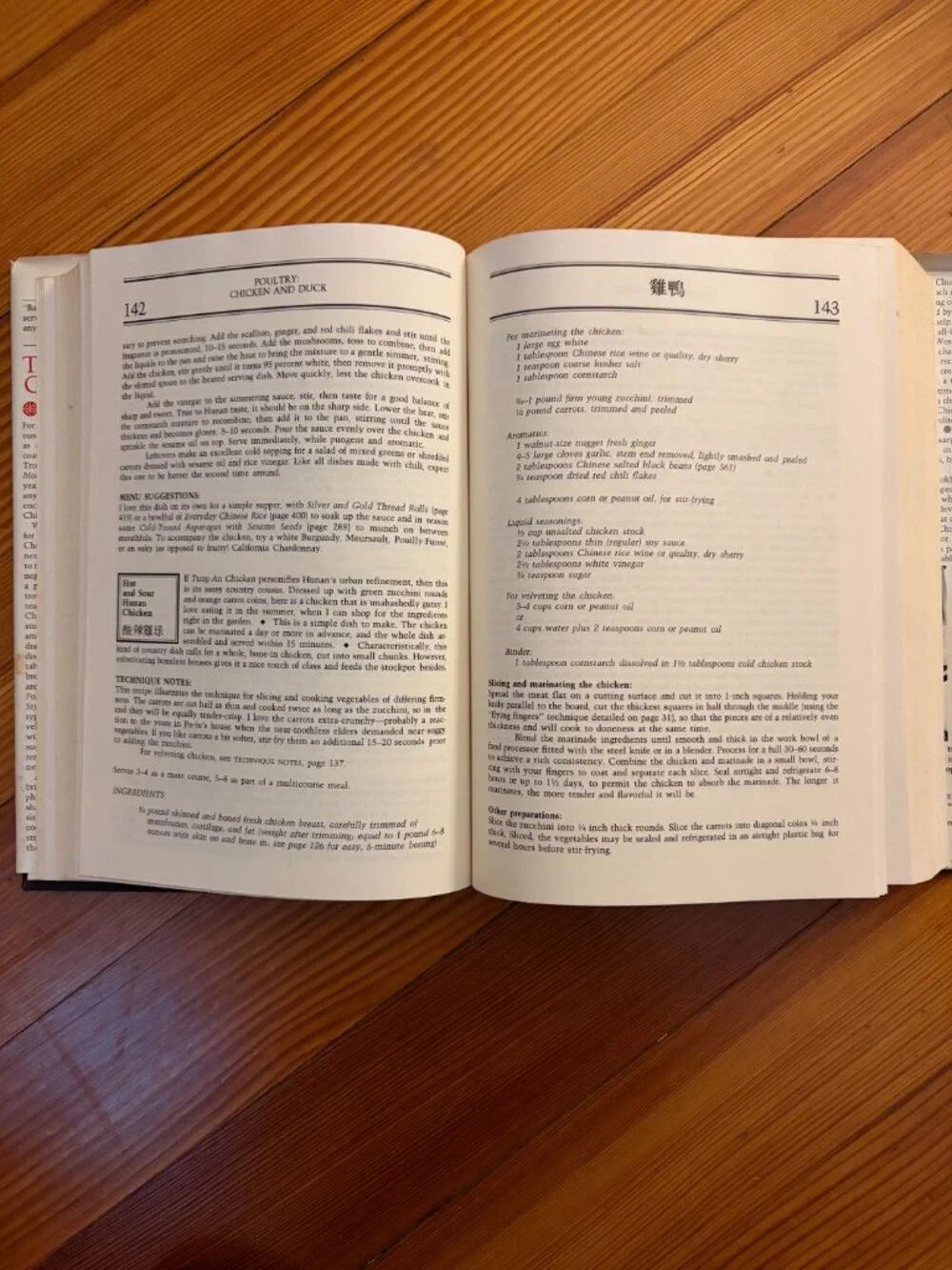 Vintage 1982 The Modern Art of Chinese Cooking by Barbara Tropp | HC Cookbook