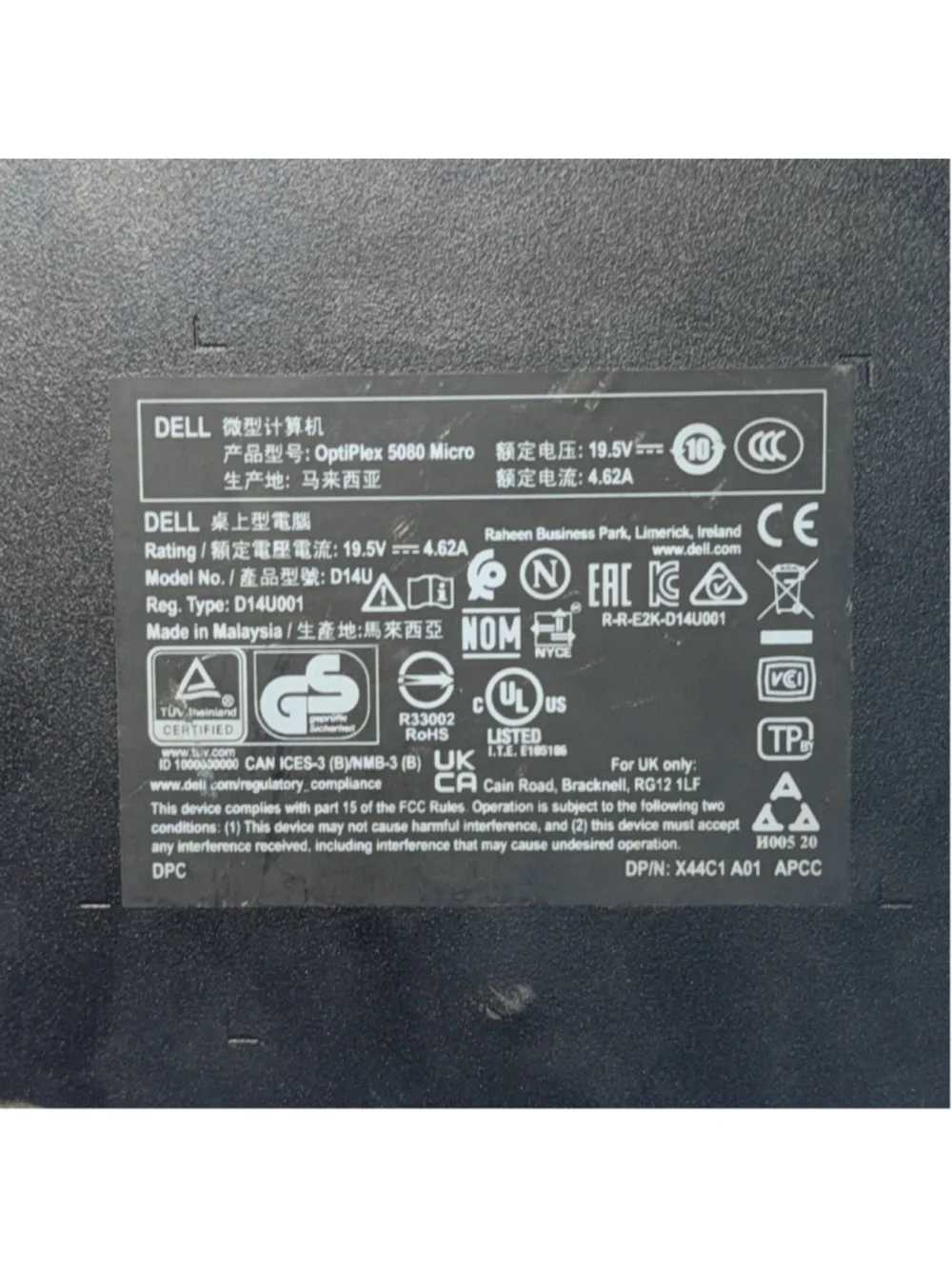 Dell this listing