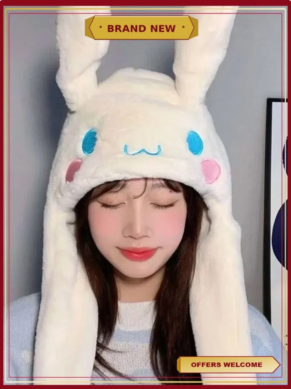 N/A cute plush
