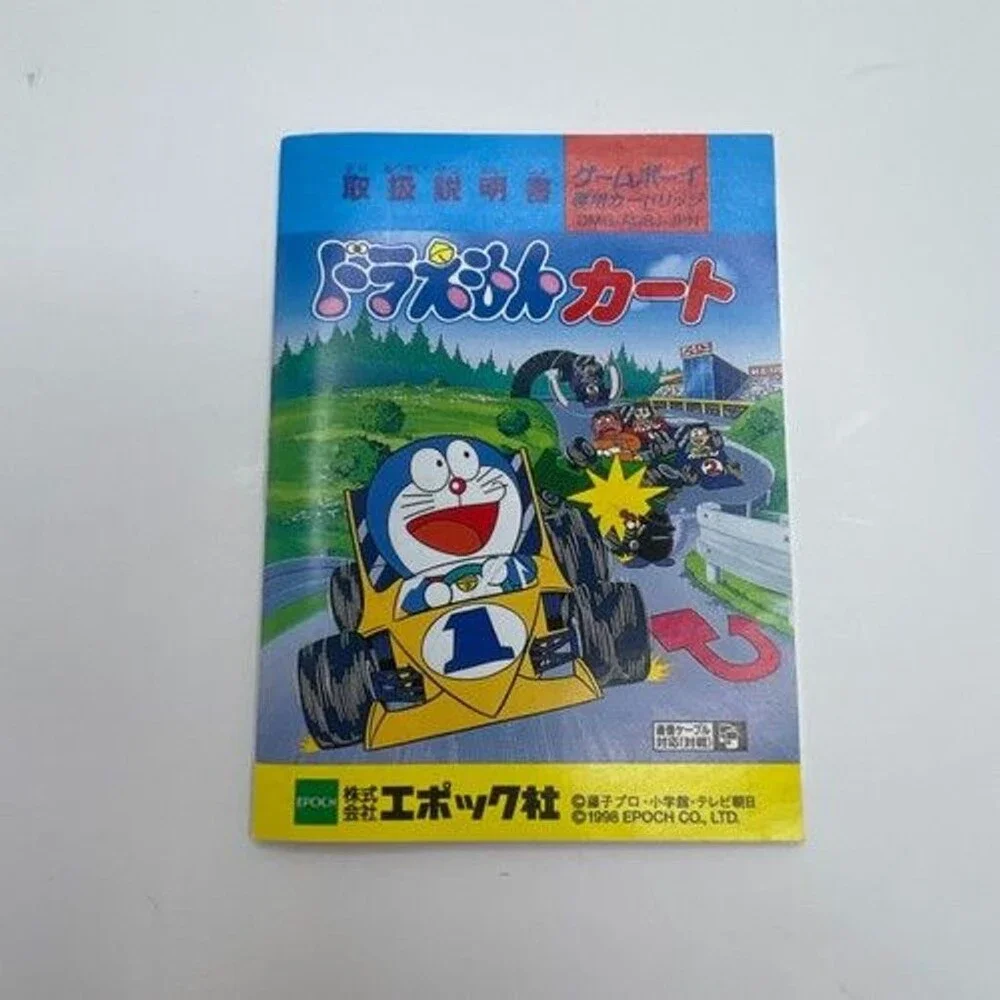 Unbranded doraemon kart