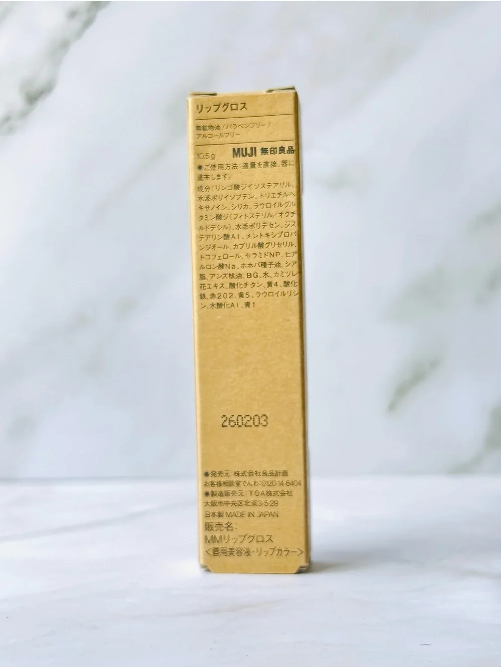 MUJI Eyeshadow Palette 03 Smoky Pink + Lip Gloss 02 Pink Beige Set Japan New
