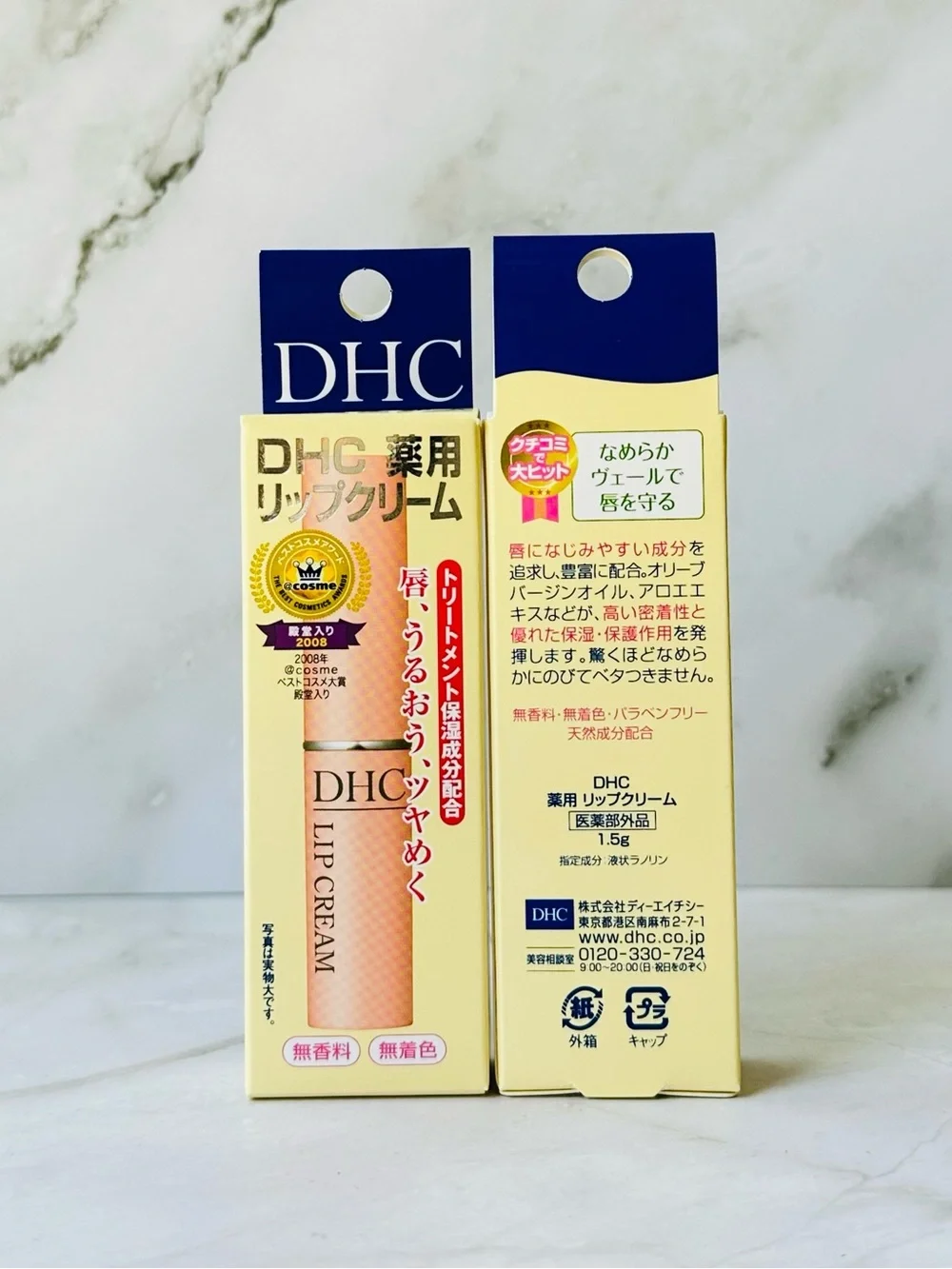 DHC Lip Cream Fragrance-Free Clear 1.5g x2 New Sealed J-beauty NIB