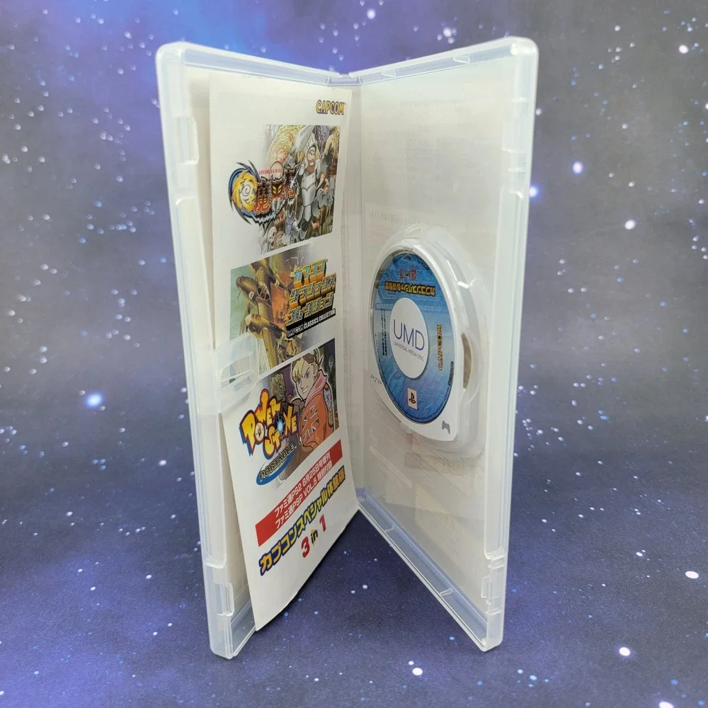 Capcom special trial