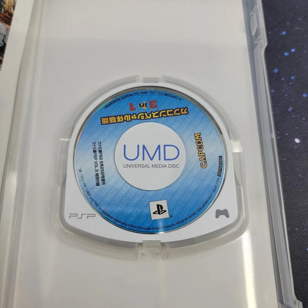 Capcom special trial