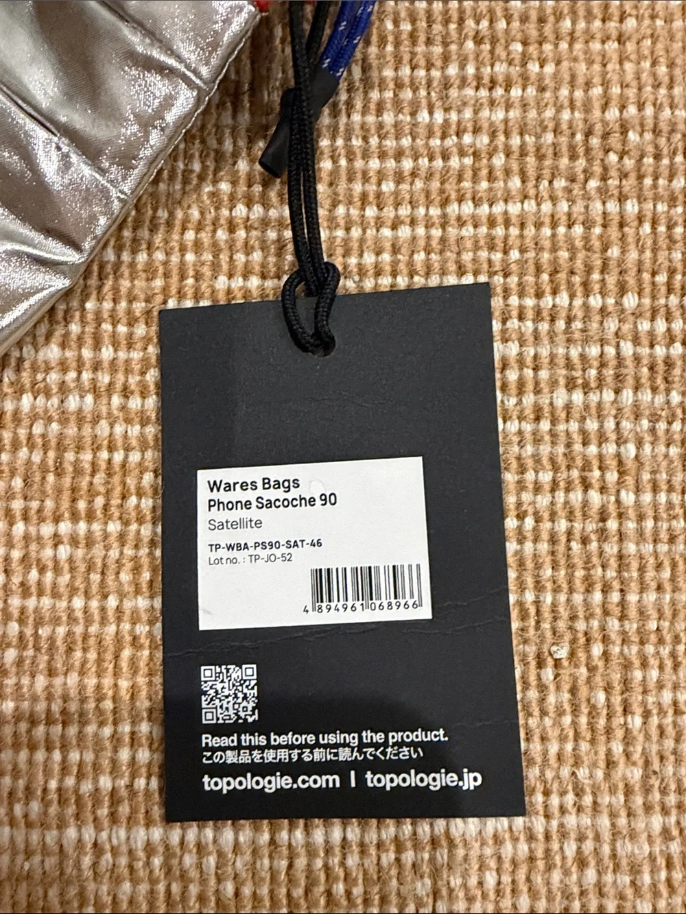 N/A phone passport