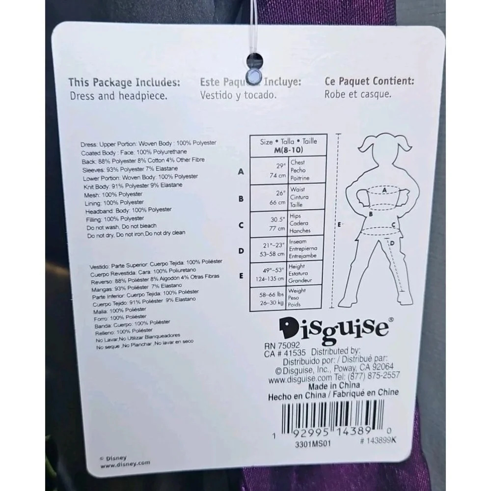 Disguise official disney