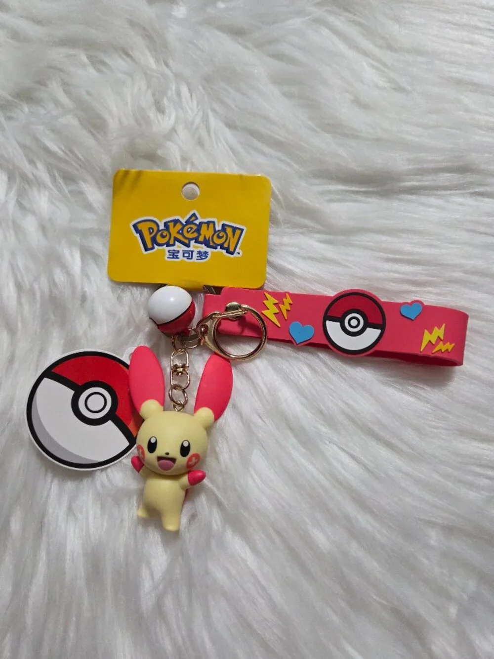 Pokemon Plusle Keychain