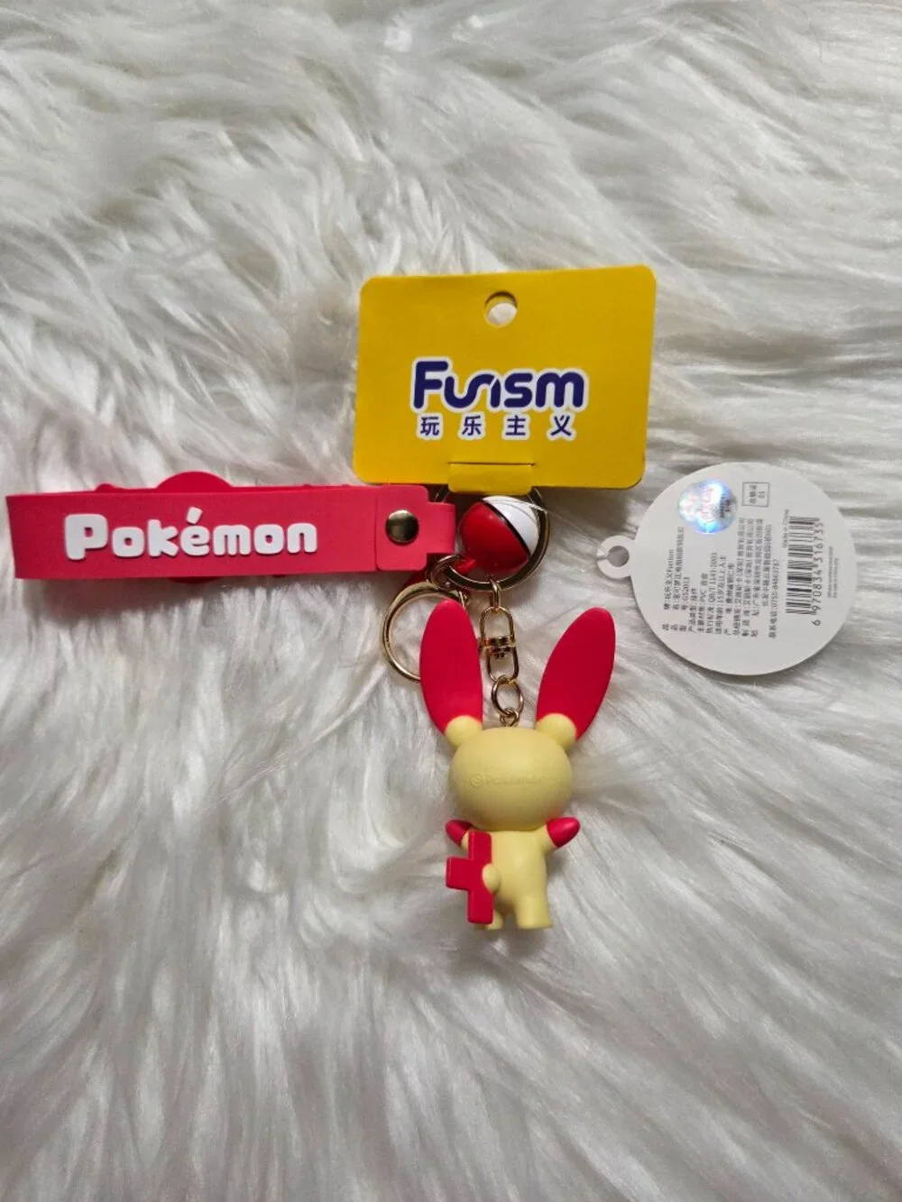Pokemon new tag