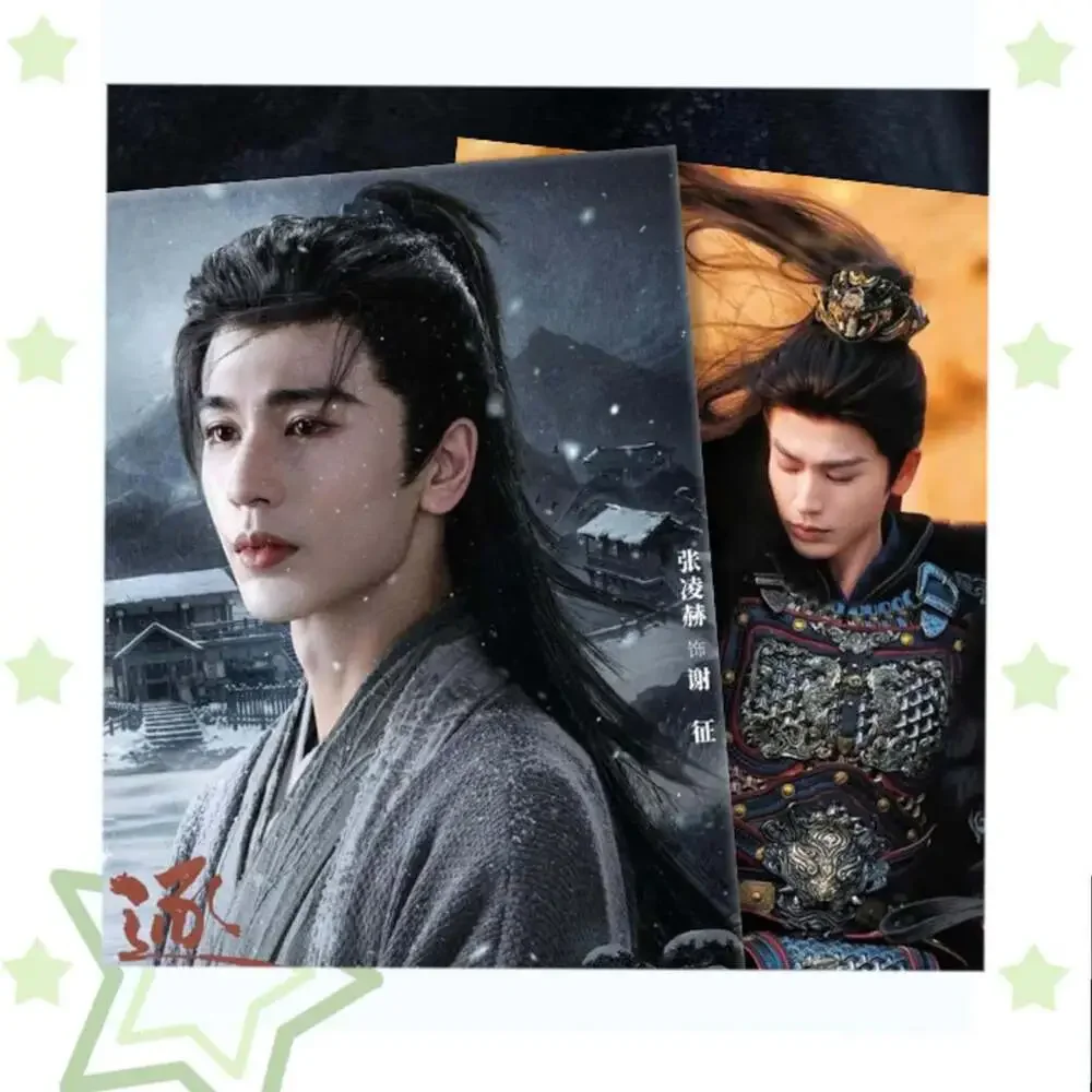 Pursuit of Jade Xie Zheng Character Photo Album,Collectibl