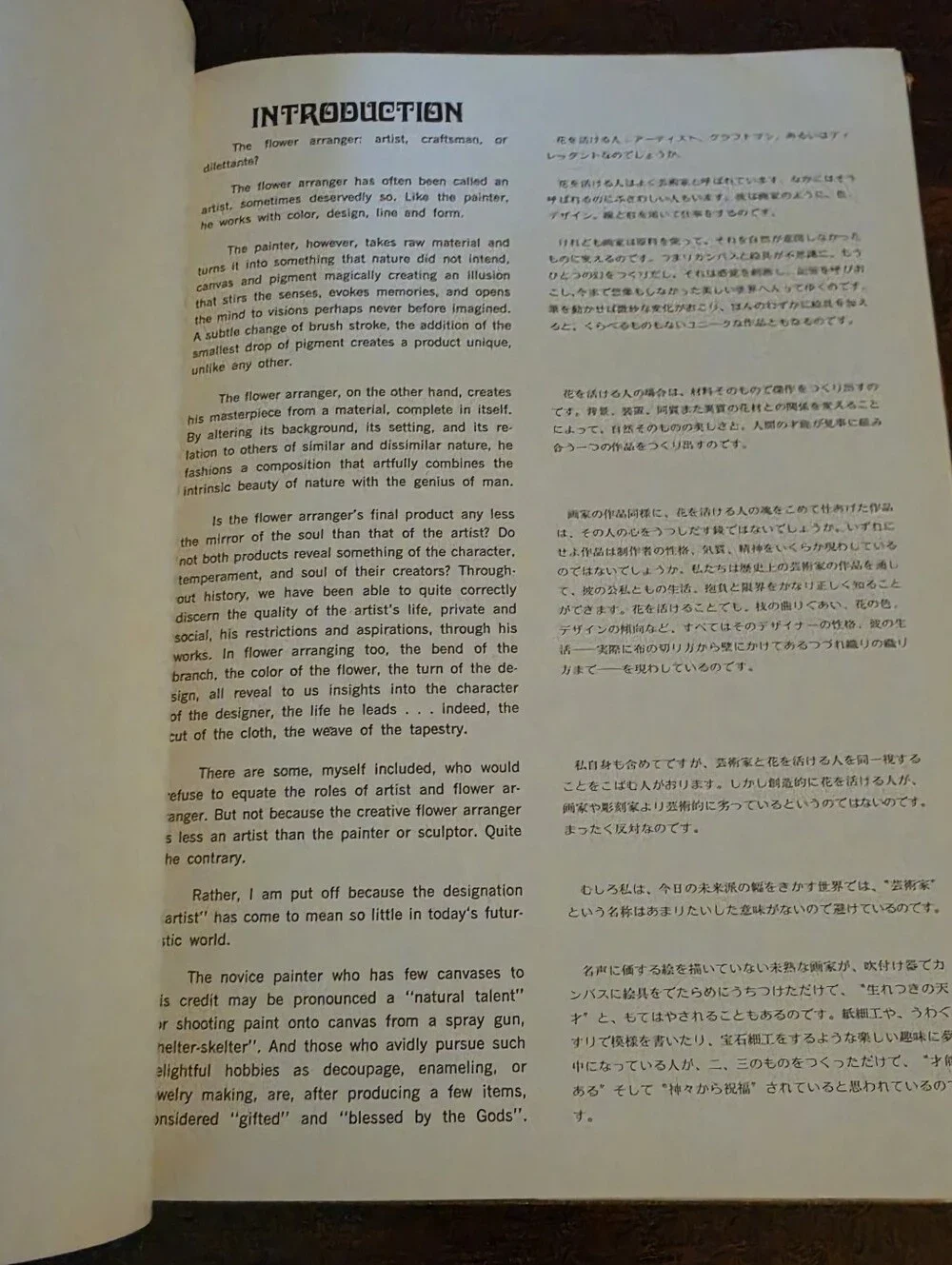 N/A book preowned