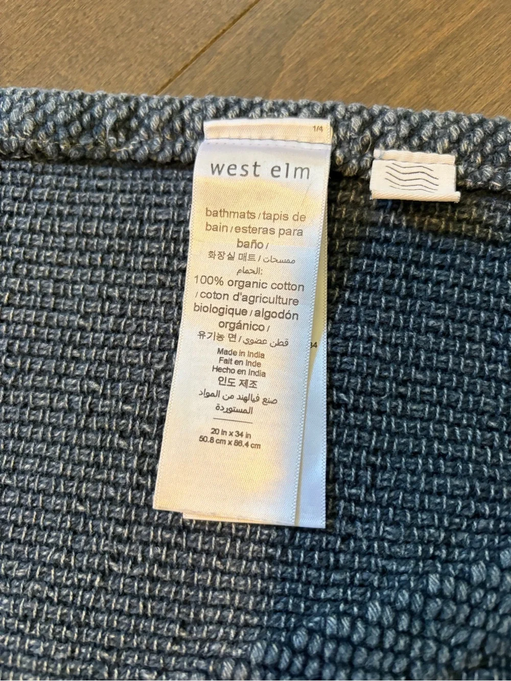West Elm why you