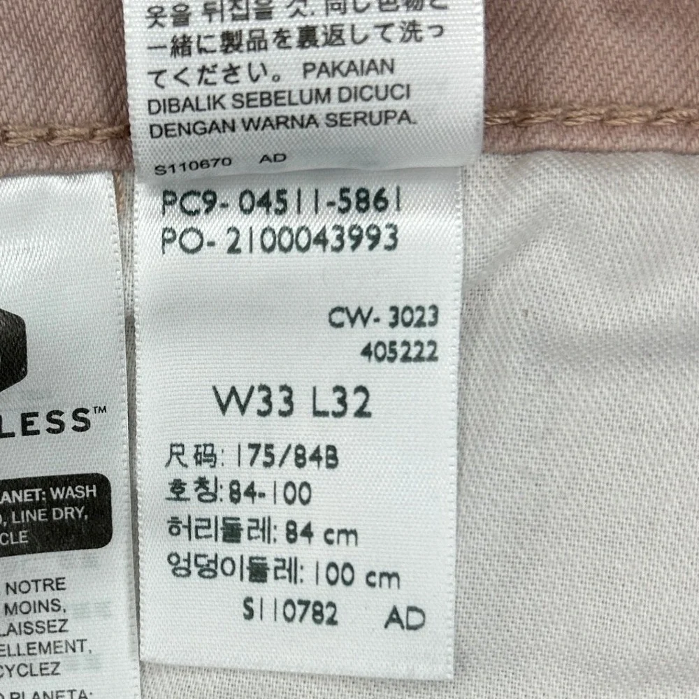 Levis levi strauss