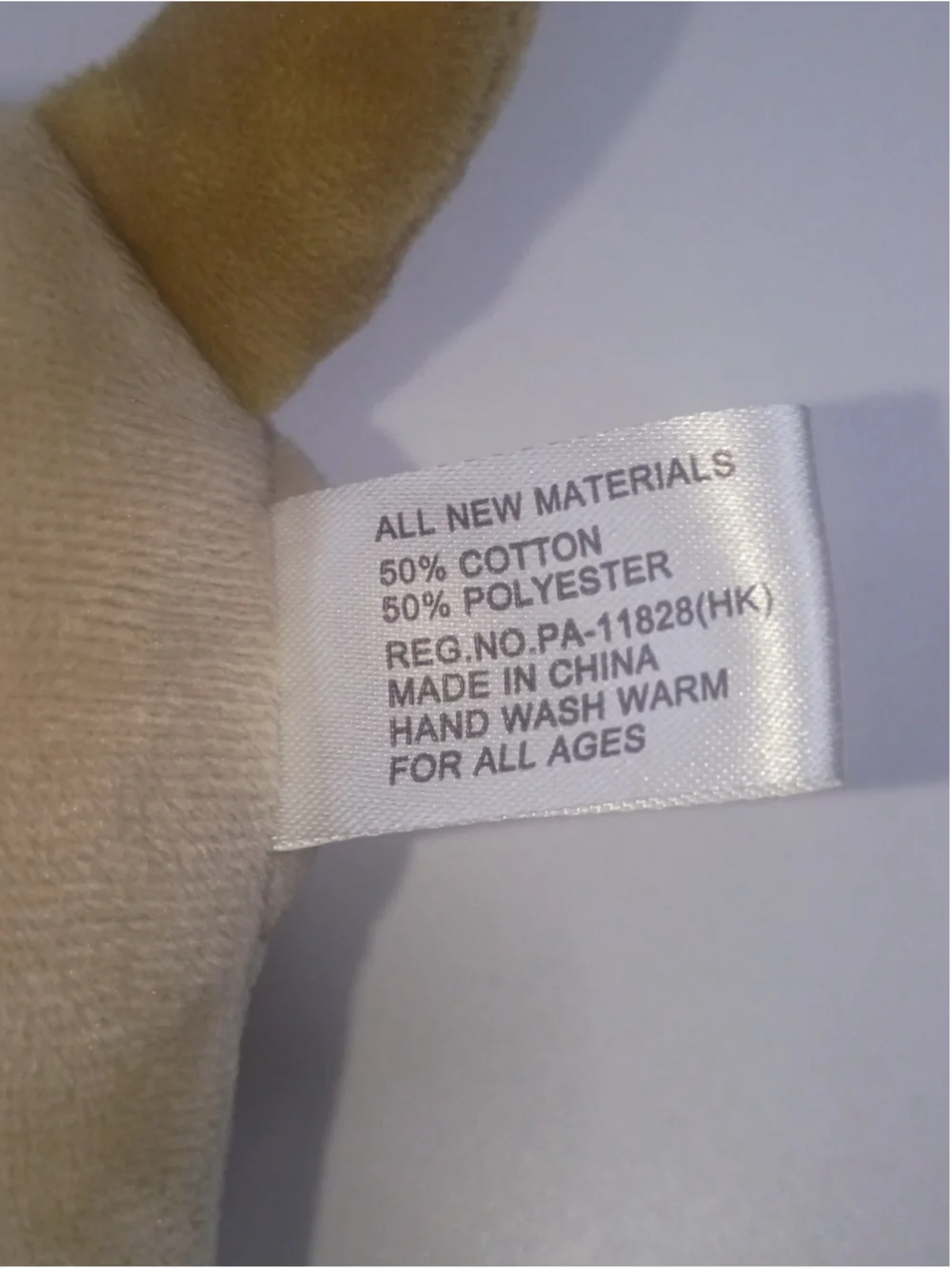 Unbranded this pre
