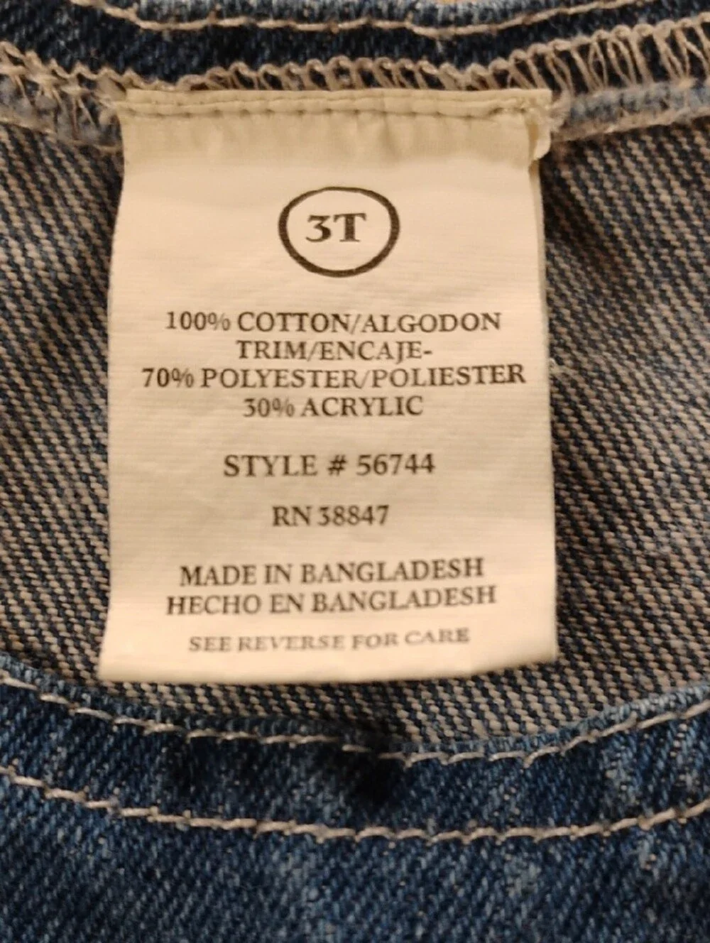 N/A soft denim
