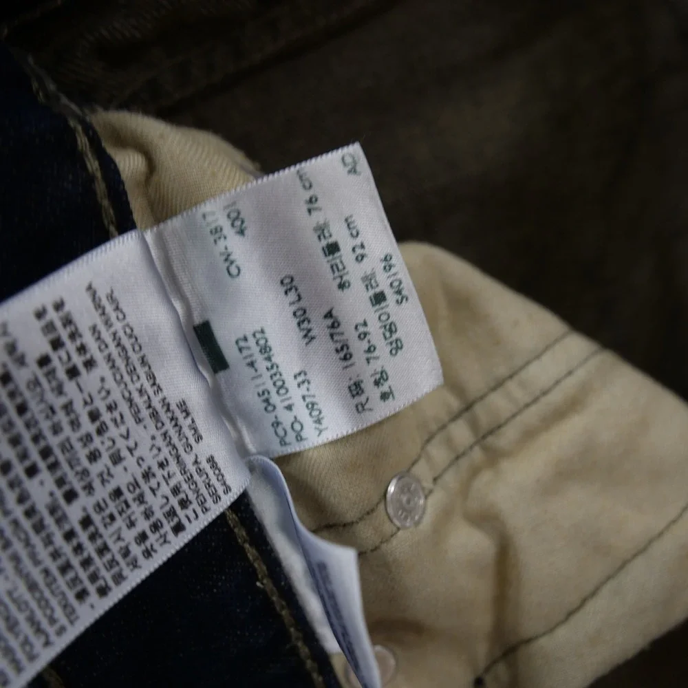 Levis gently pre