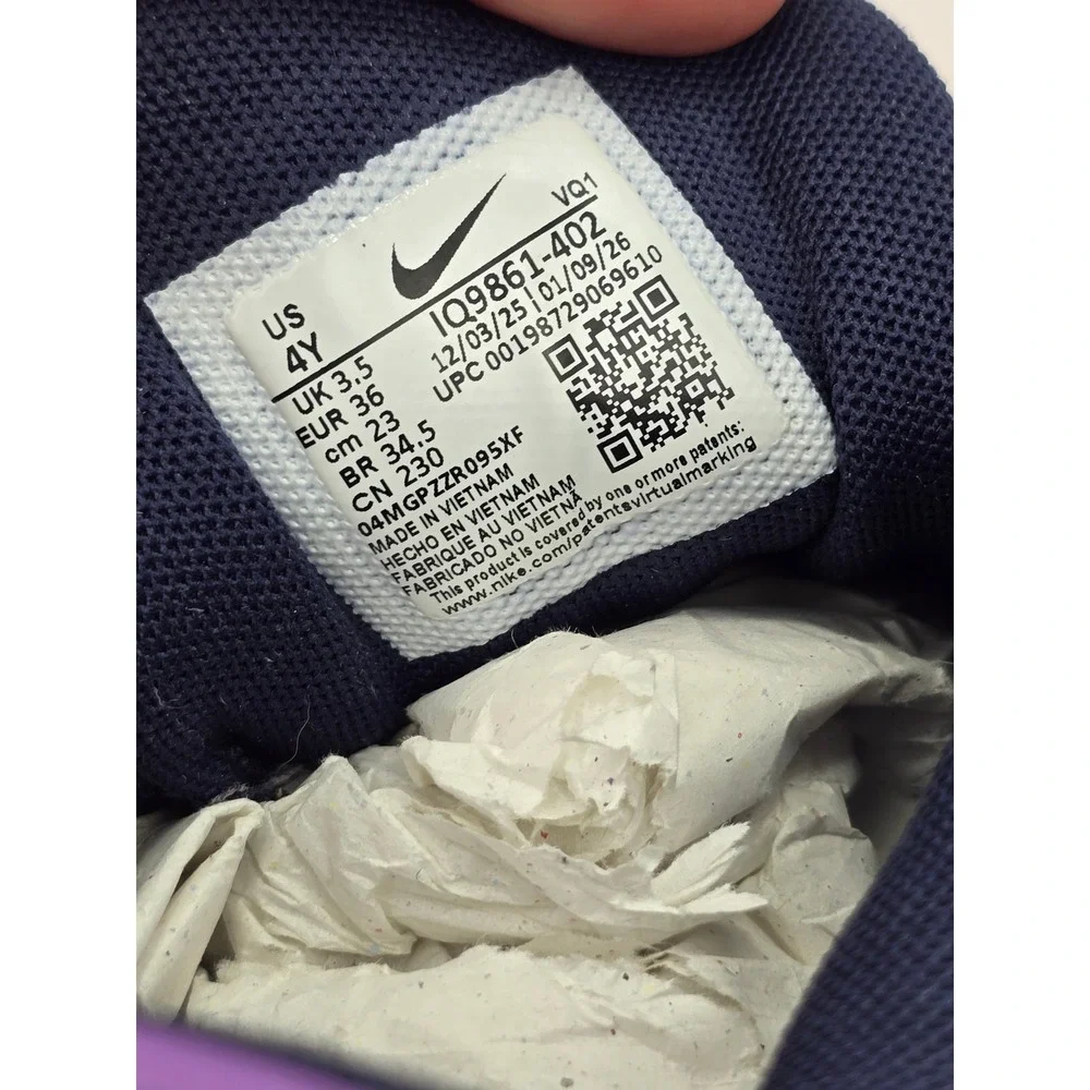 Nike qty cosmic