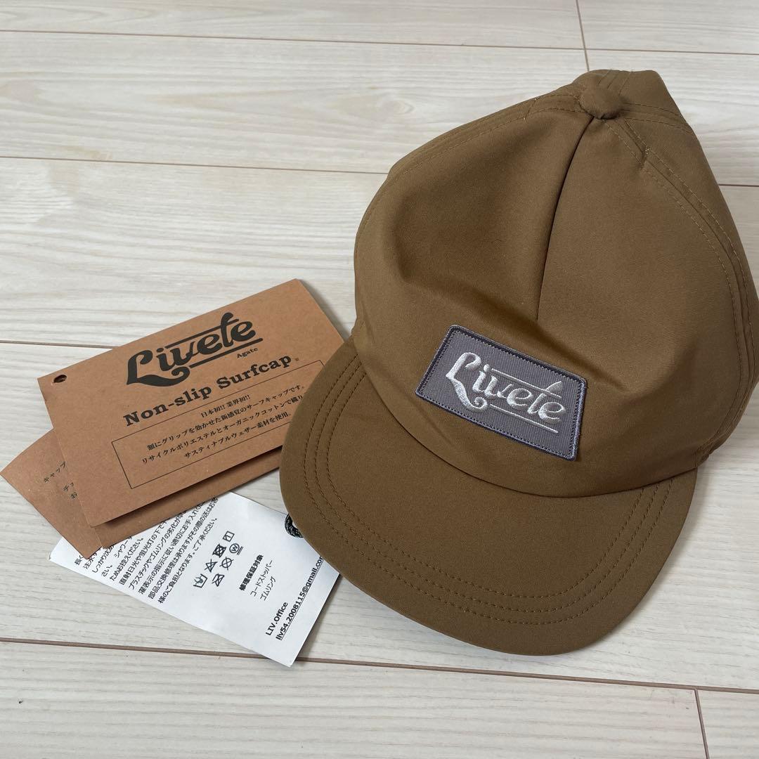 Livete Rivet Surf Cap L - Non-slip Surf Cap - Khaki - Men's